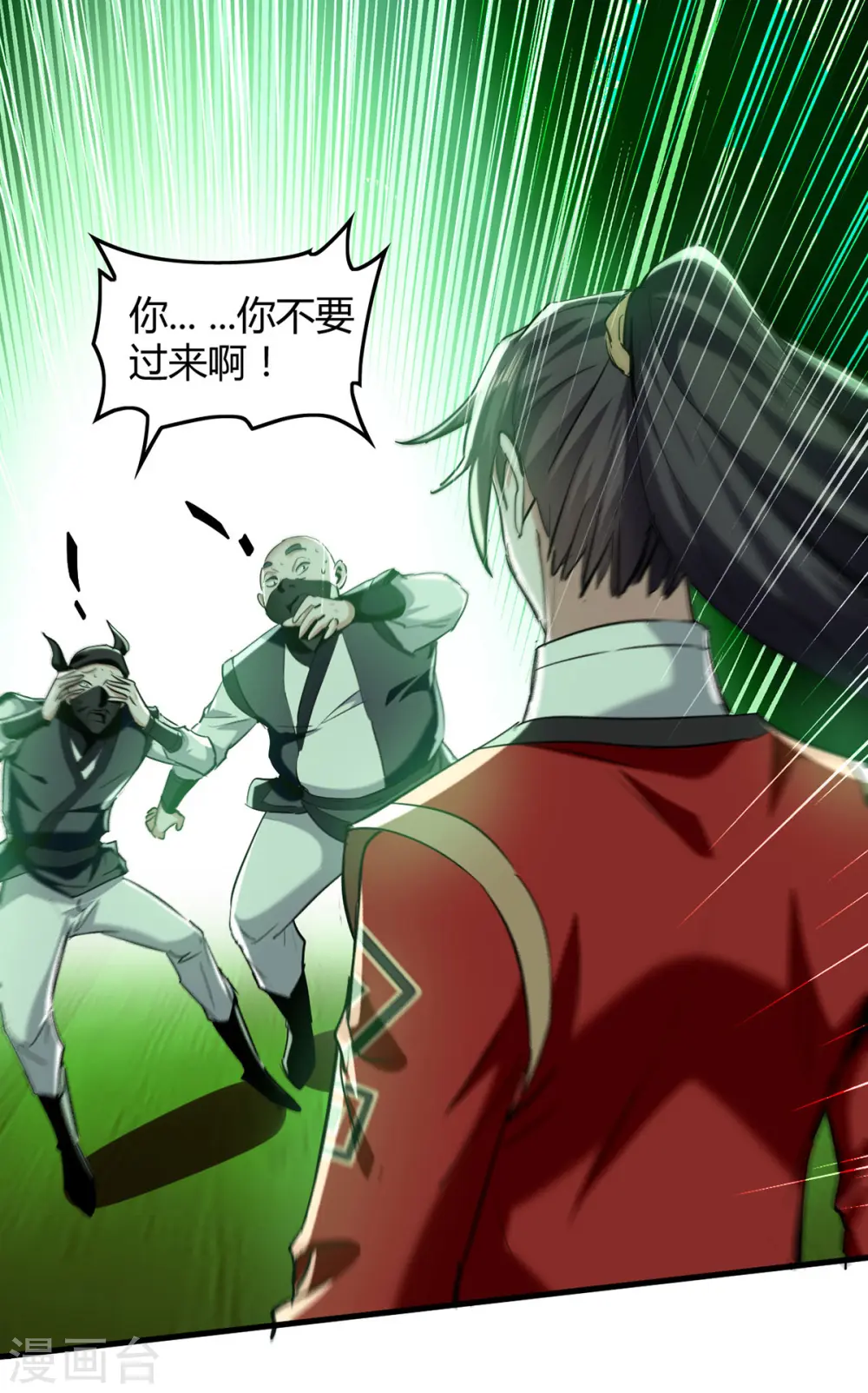 第351话 讨债11