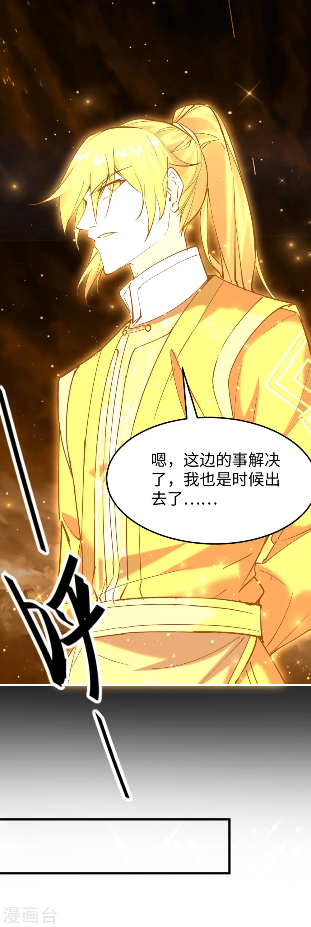 第309话 机缘巧合22