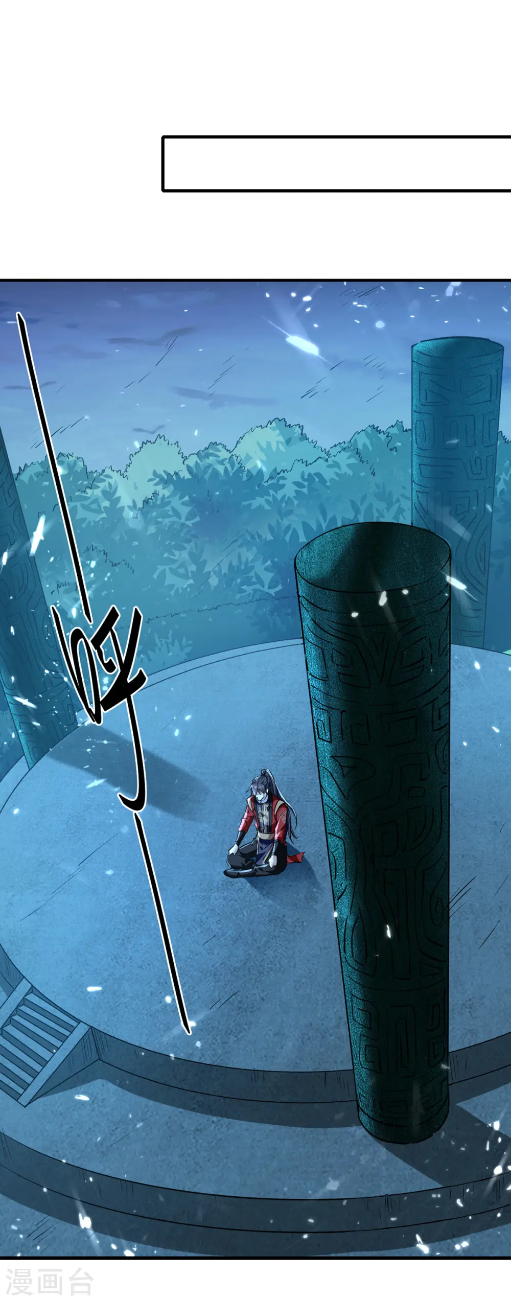 第319话 自投罗网18