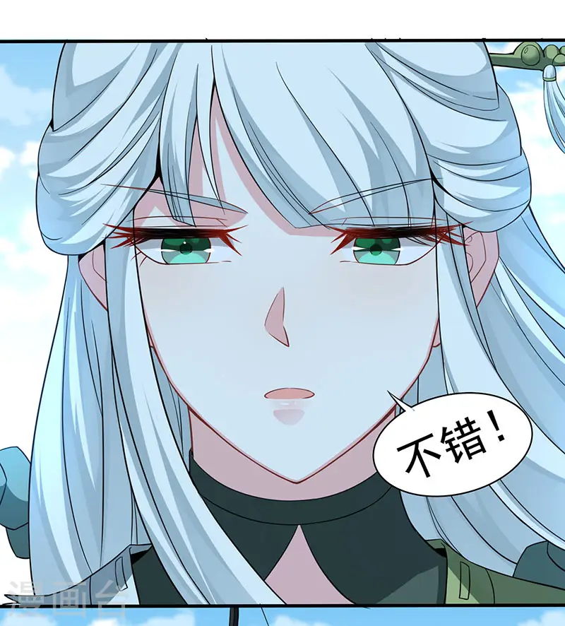 第52话 棋逢敌手10