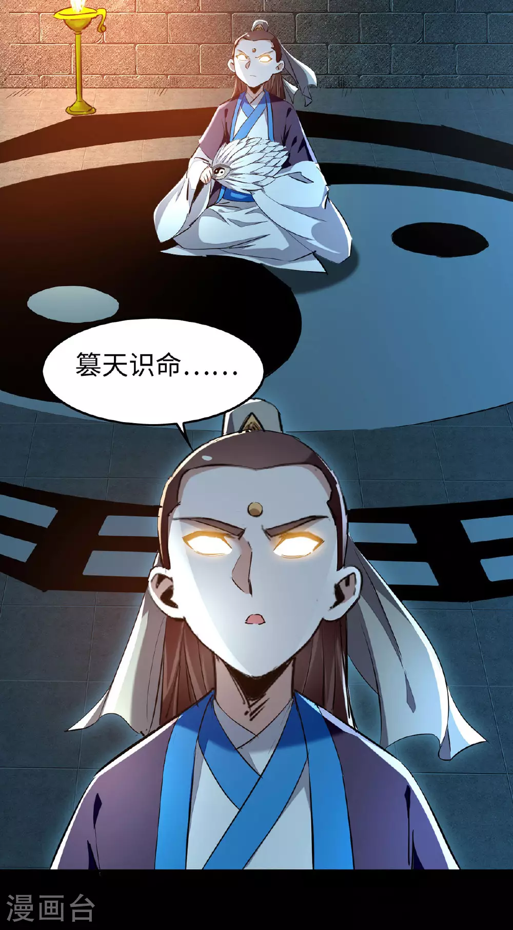 第380话 去见泥菩萨24