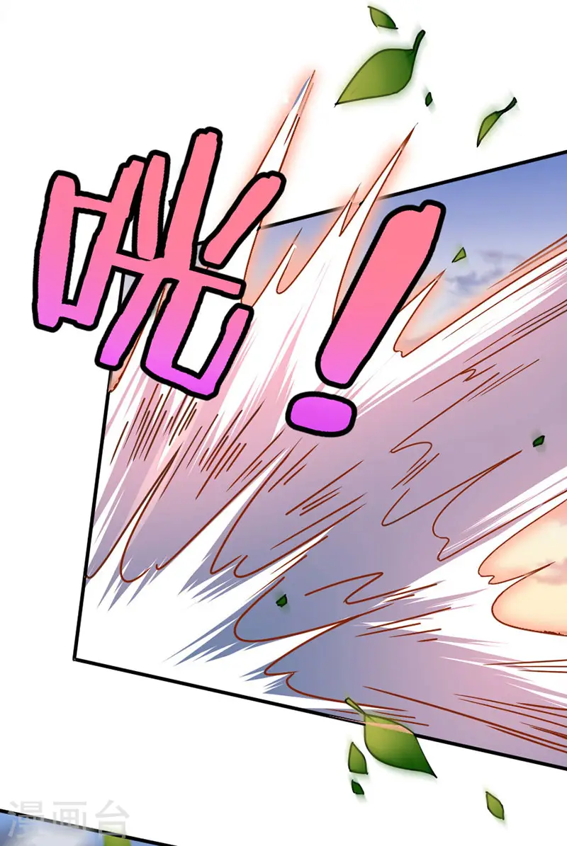 第33话 撕破脸皮1