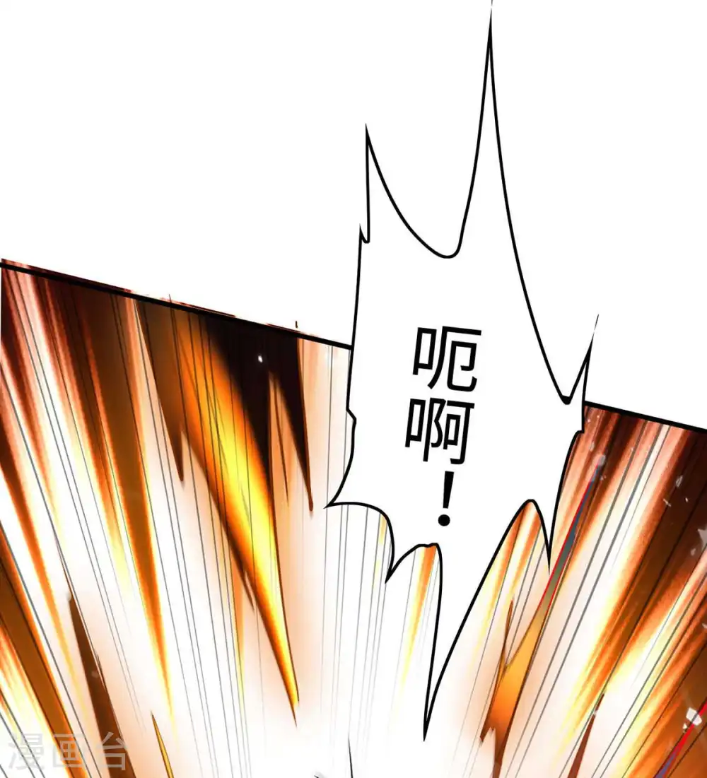 第204话 无面，死24