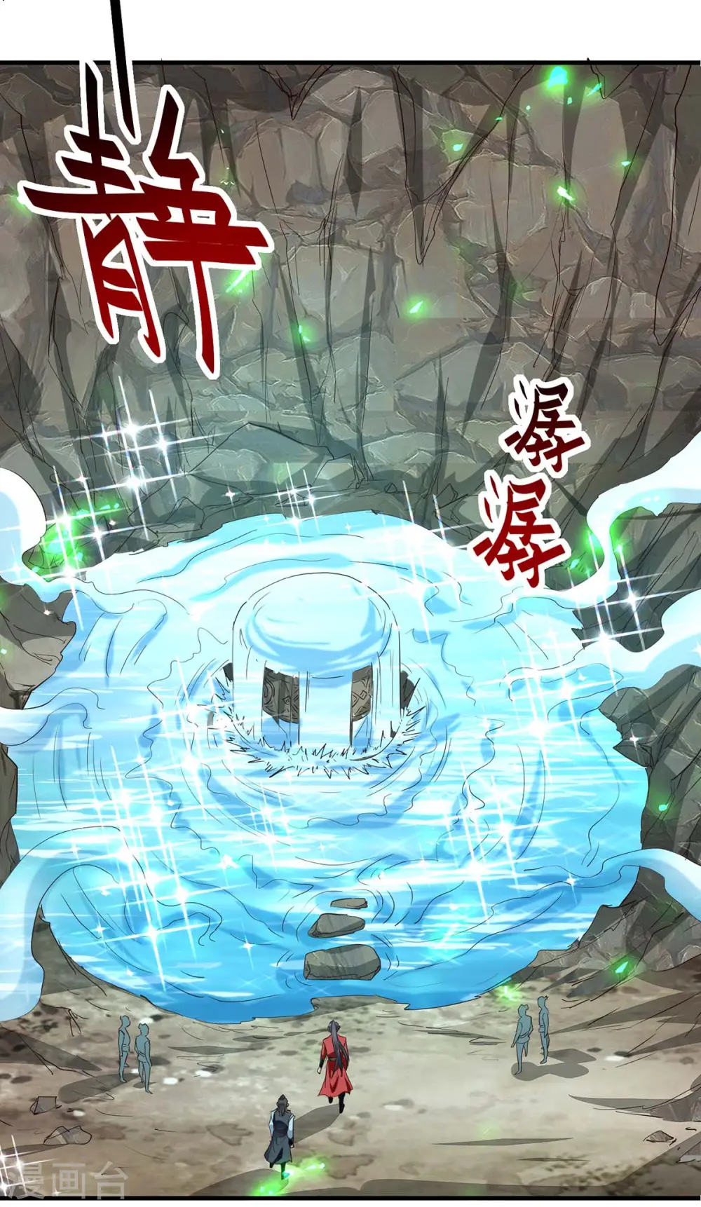 第196话 噬兽虫粉17