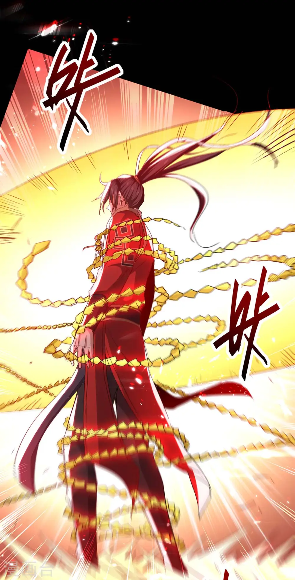 第189话 不许动他11