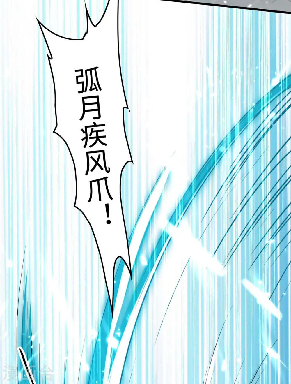 第259话 秒杀！再见秒杀！2