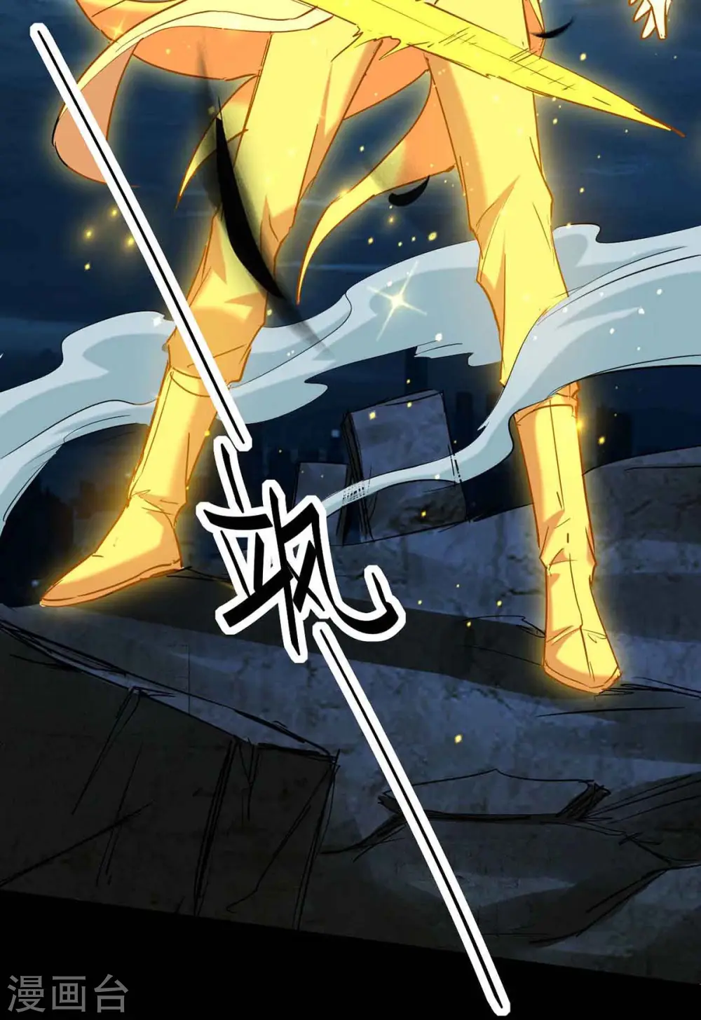 第274话 刀兵相向2