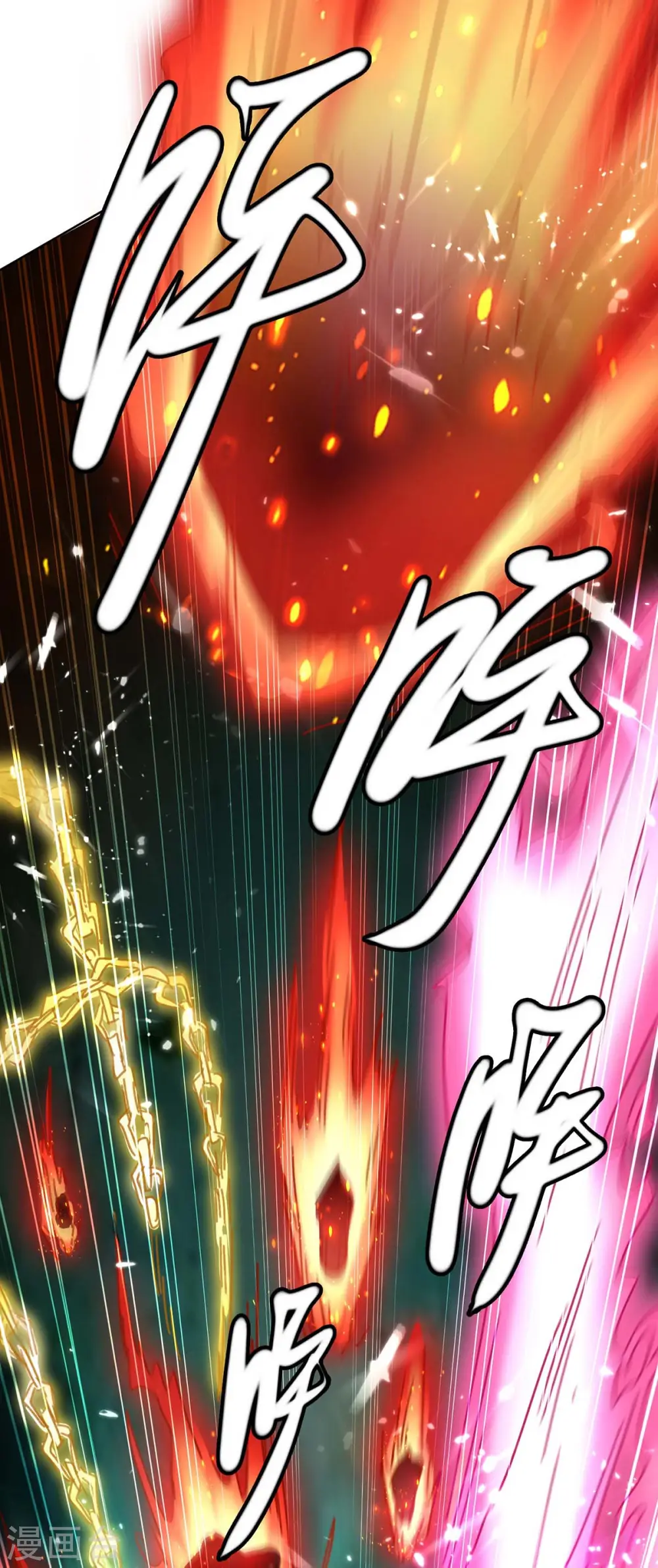 第173话 道心种魔9