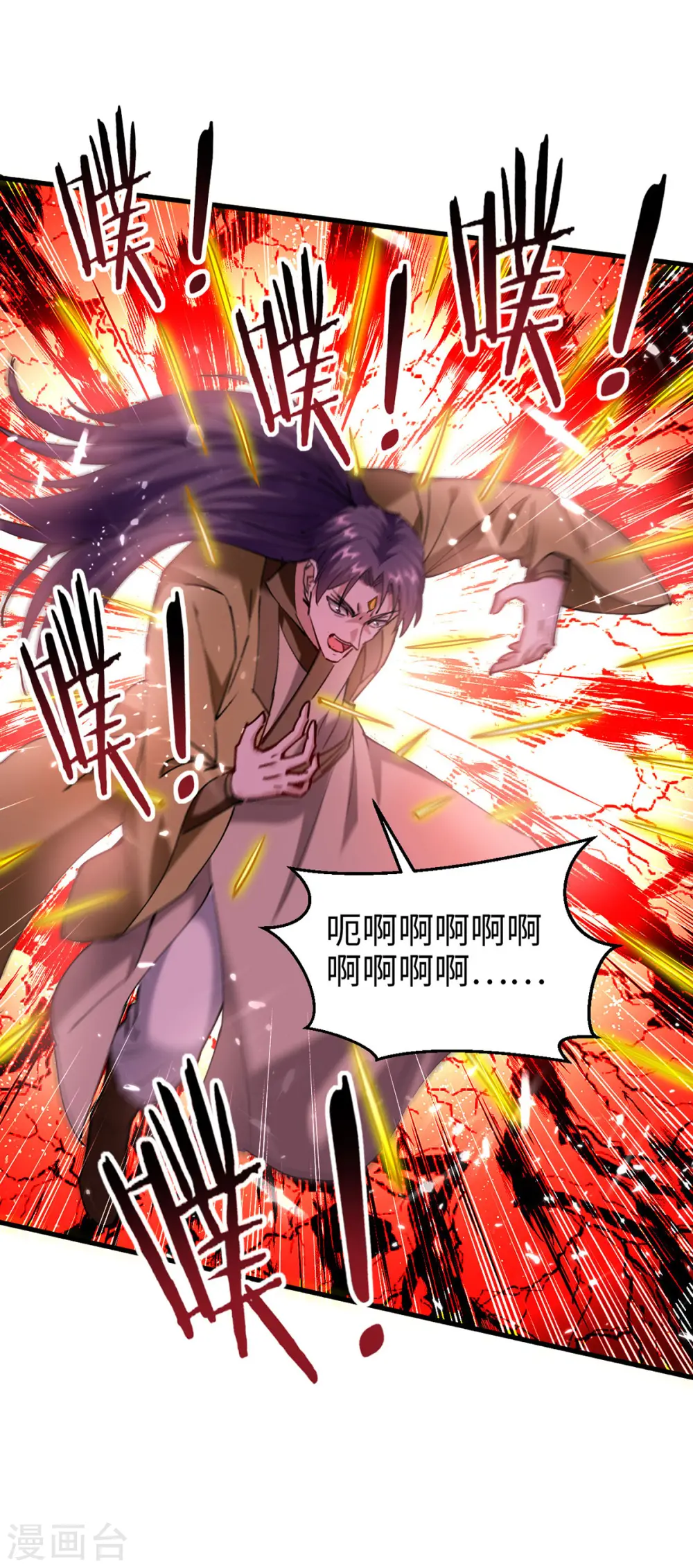 第315话 班门弄斧27