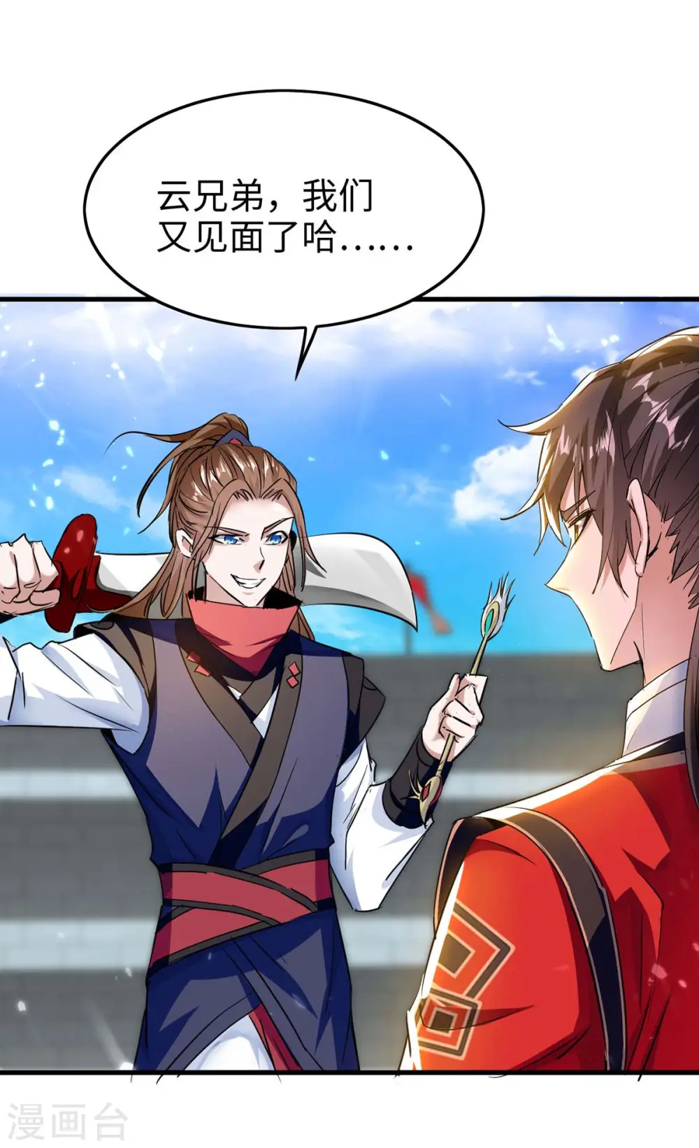 第265话 干一票大的10