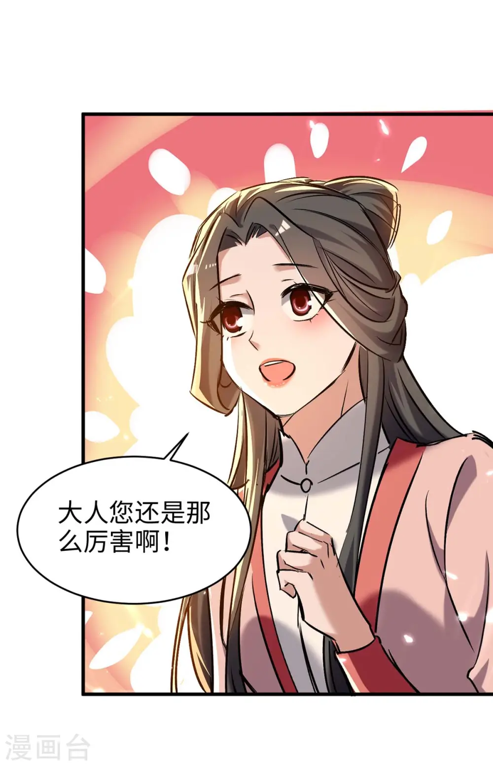 第286话 声东击西5