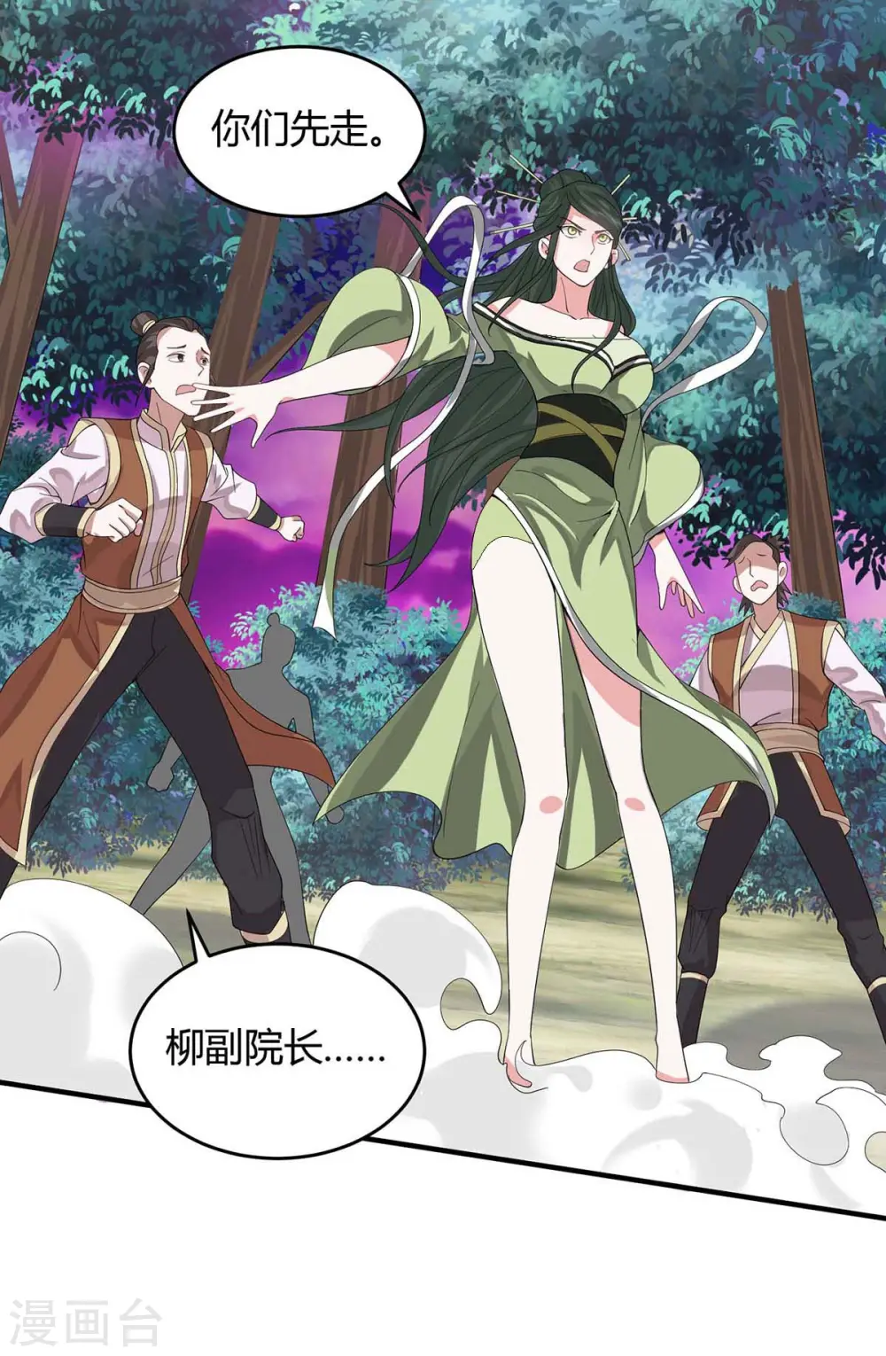 第127话 里应外合30