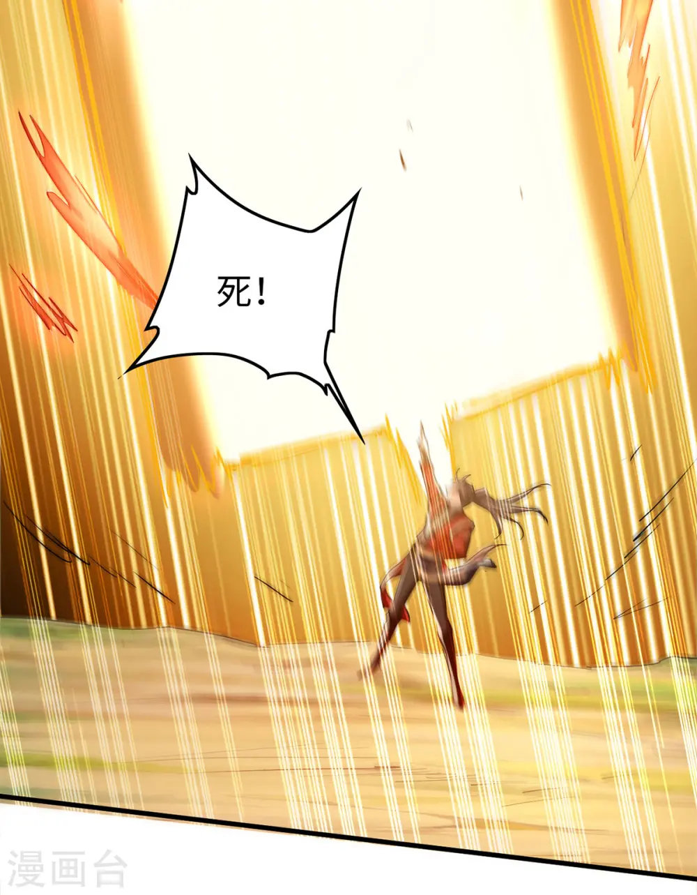 第341话 瀛家禁术29