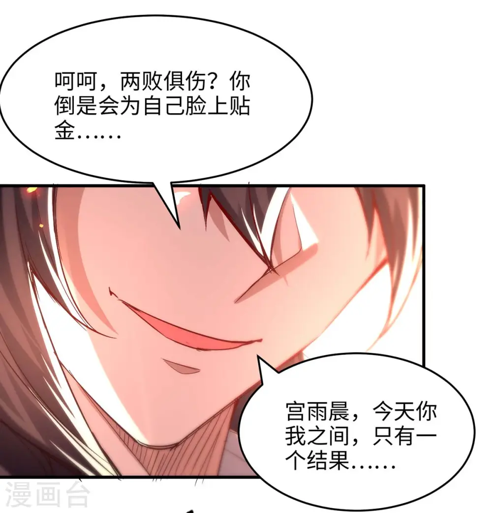 第208话 攻守逆转18