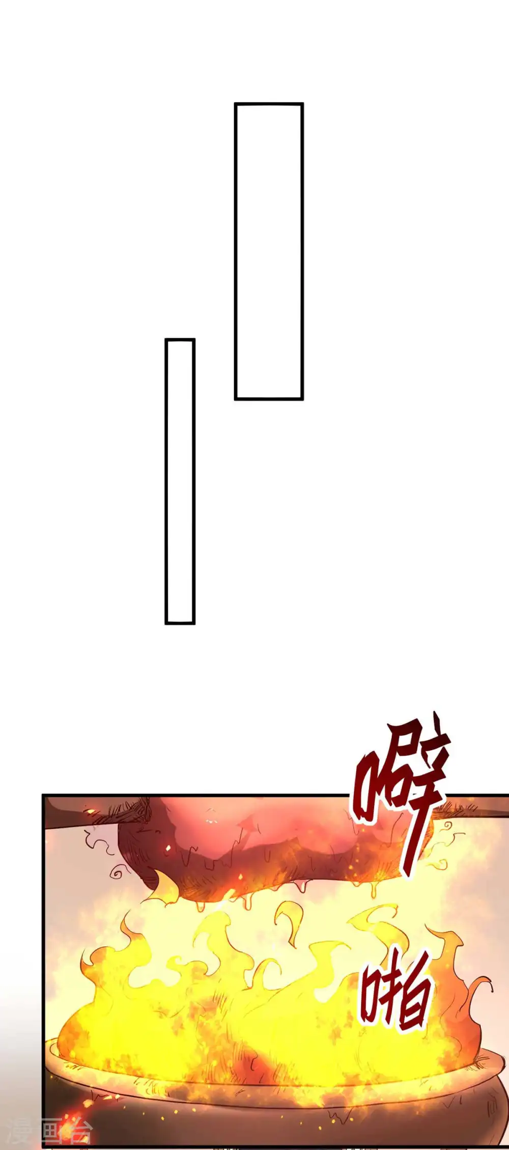 第223话 上好食材14