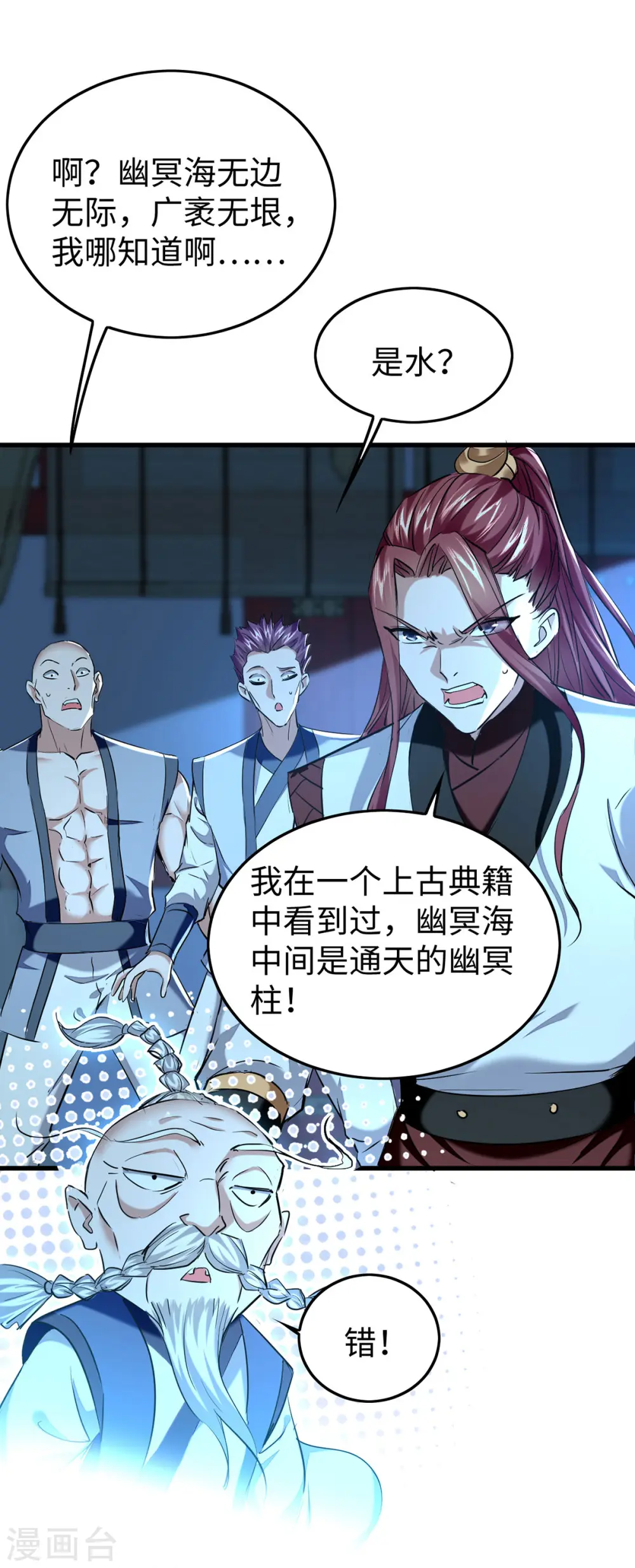 第365话 看着眼熟29