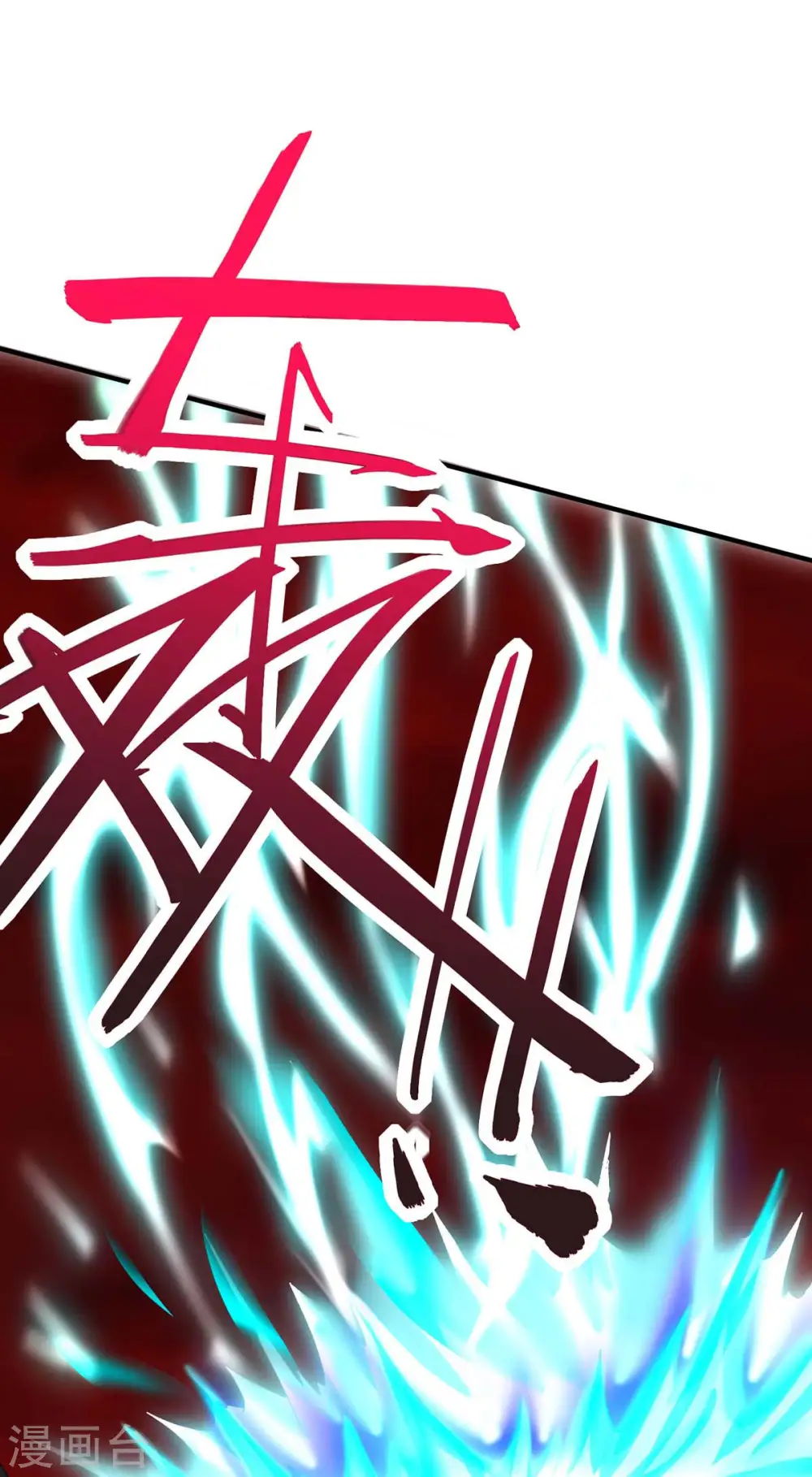 第144话 结束战斗2