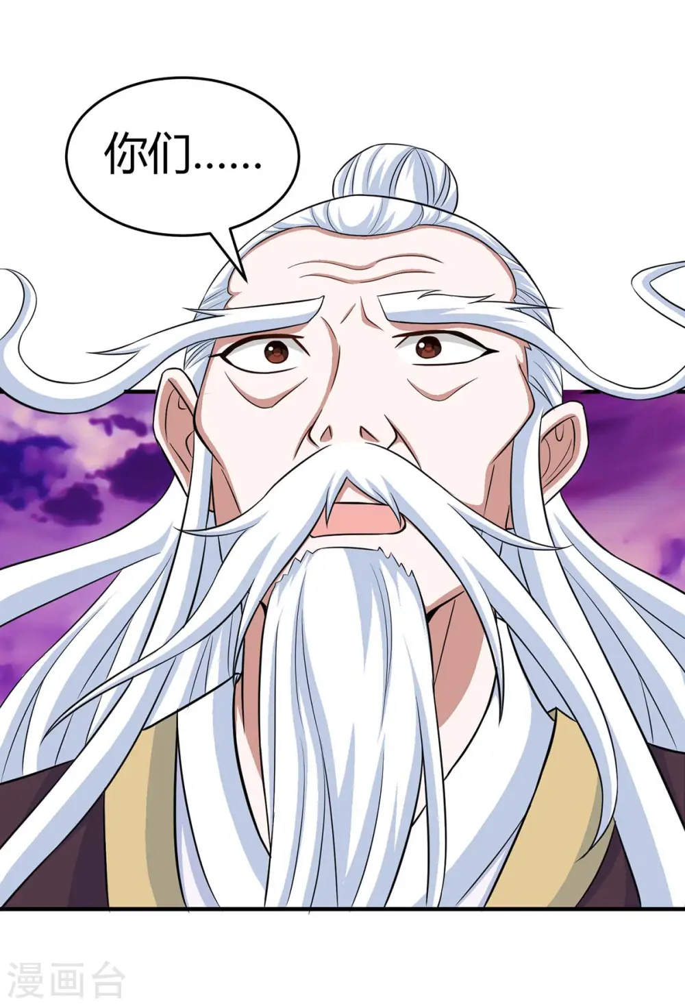 第129话 上钩了7