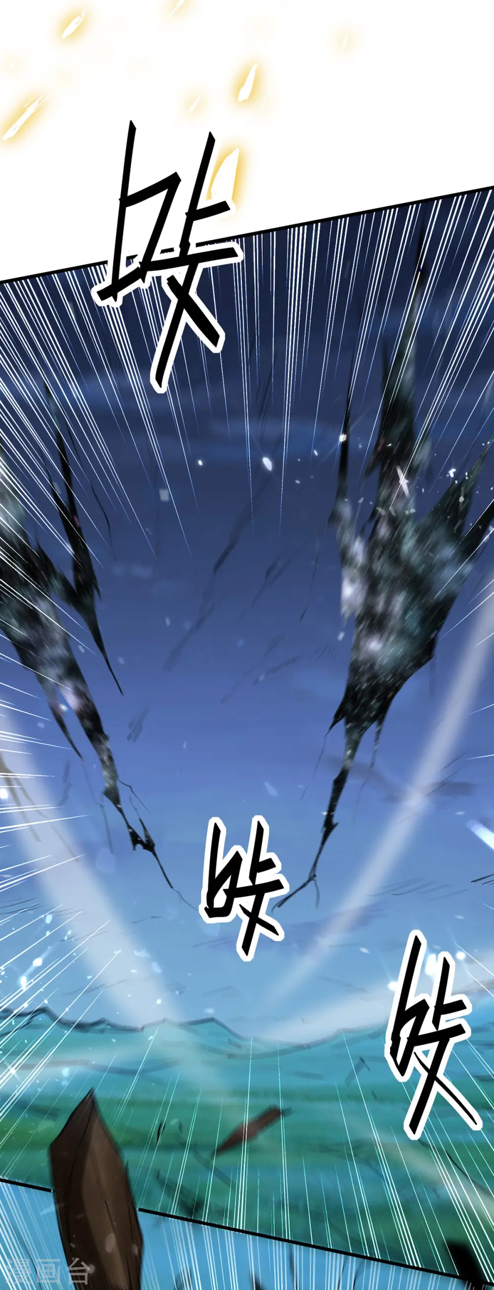 第318话 等着他们自投罗网11