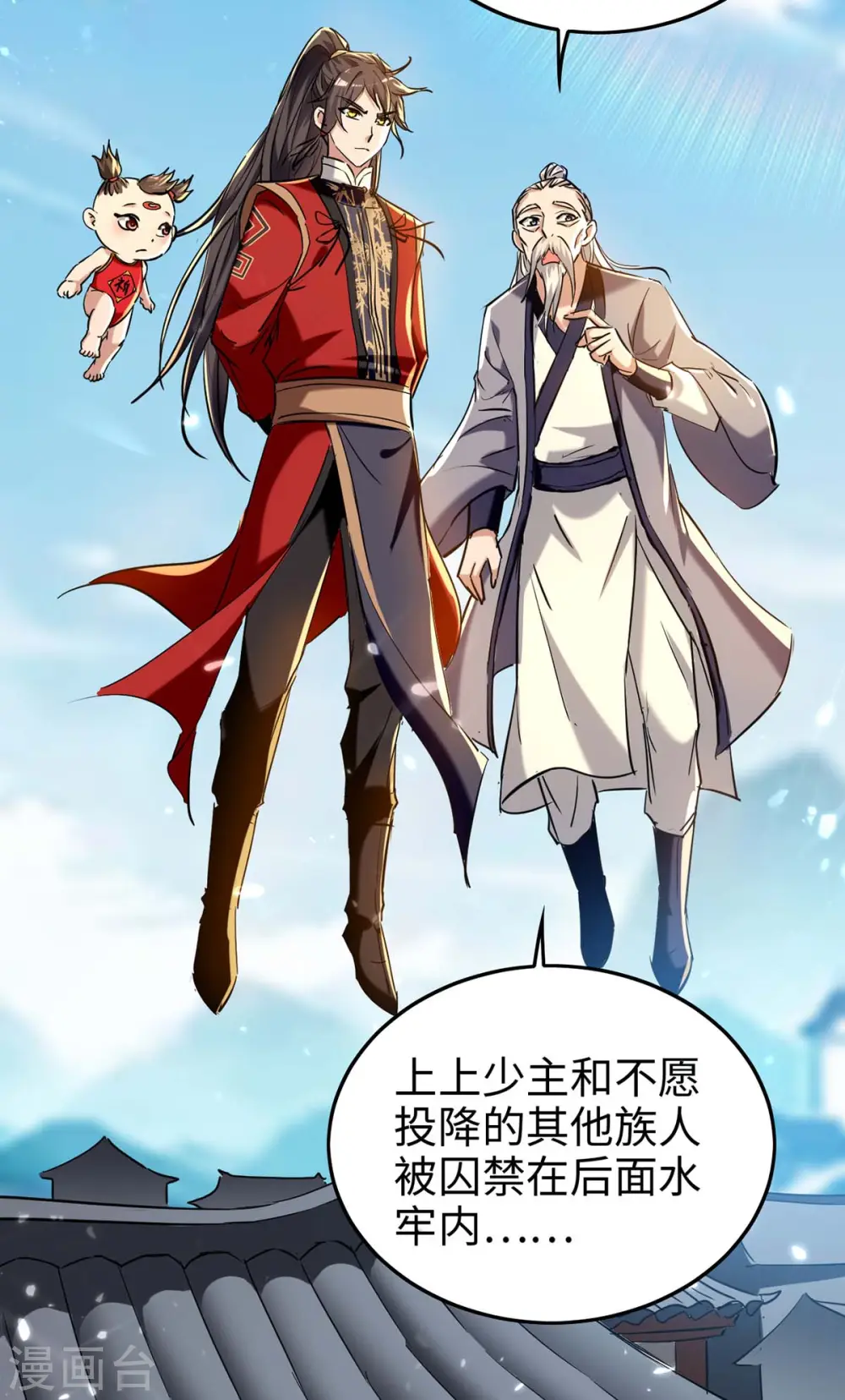 第286话 声东击西12