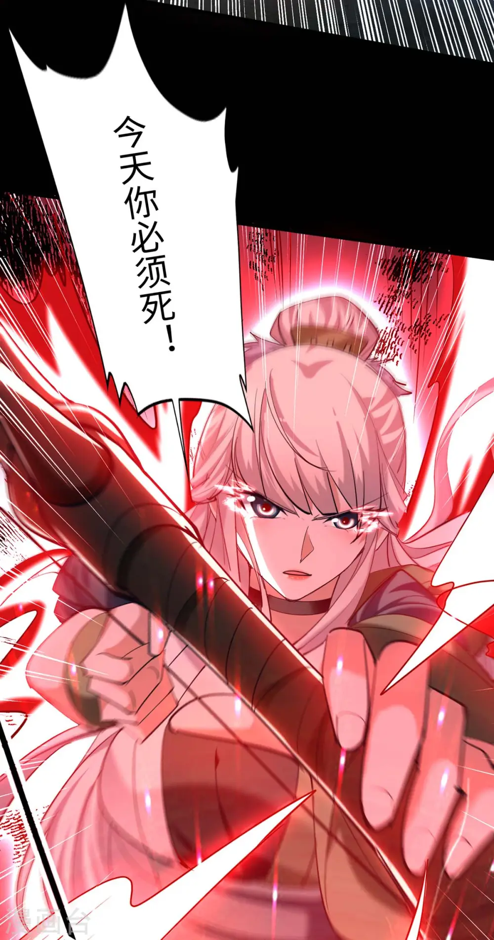 第273话 你入魔了？25