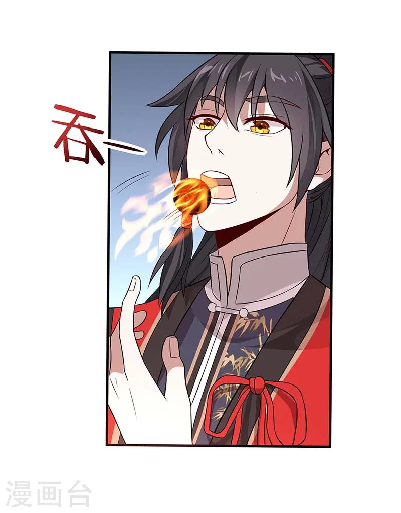 第92话 谋杀24