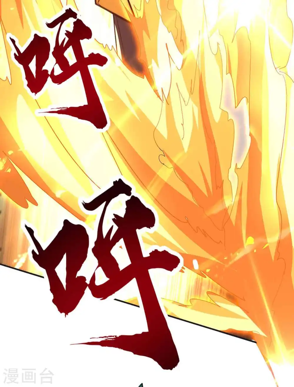 第215话 跌落漩涡13