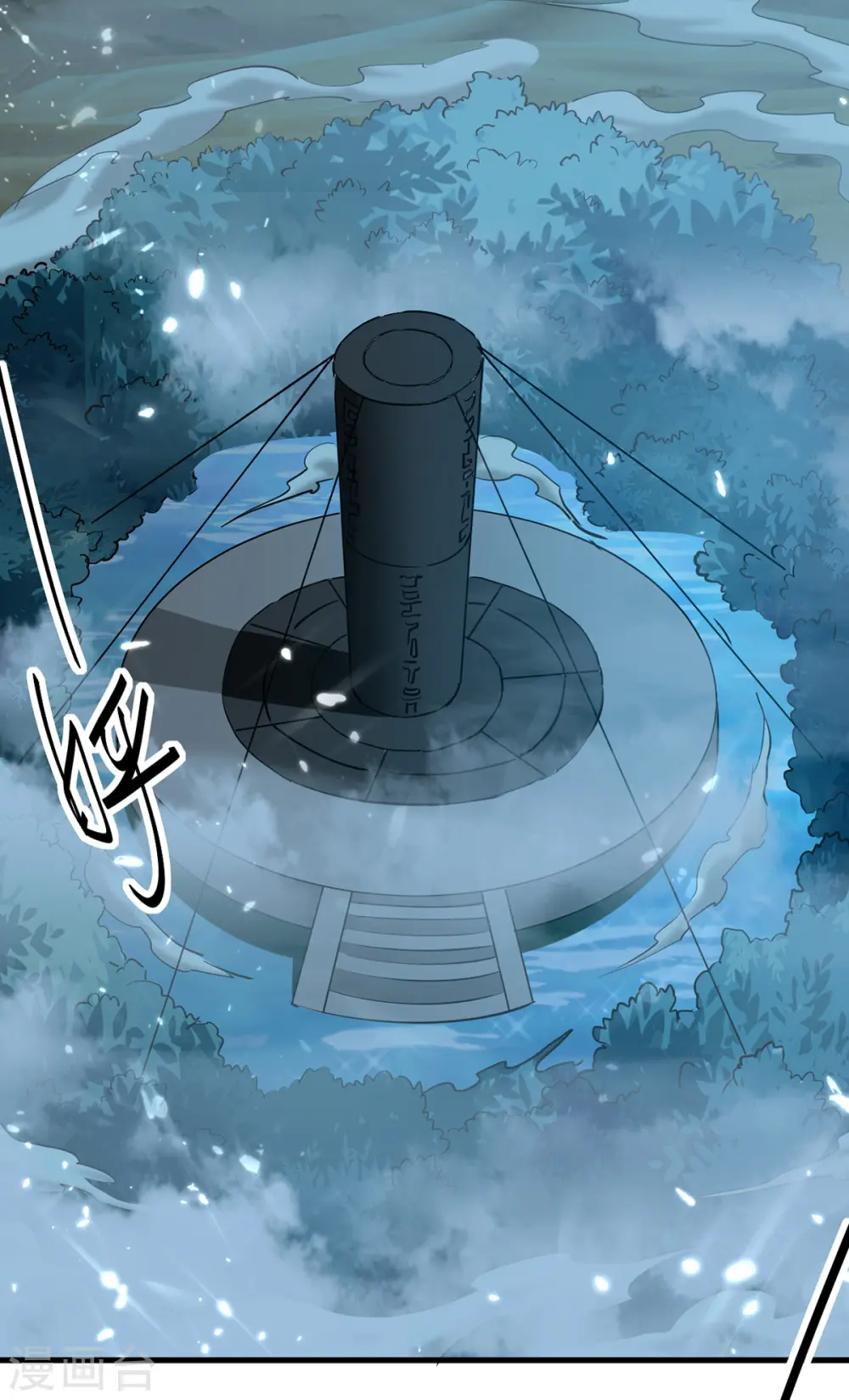 第293话 九宫黑狱阵8