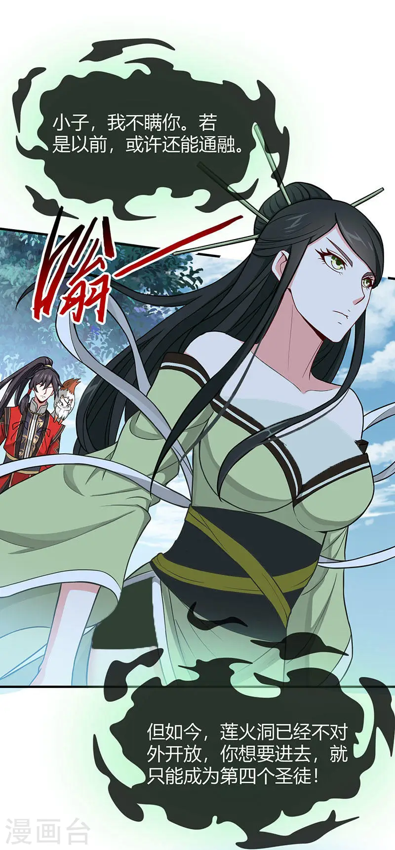 第80话 三大独立阁楼12