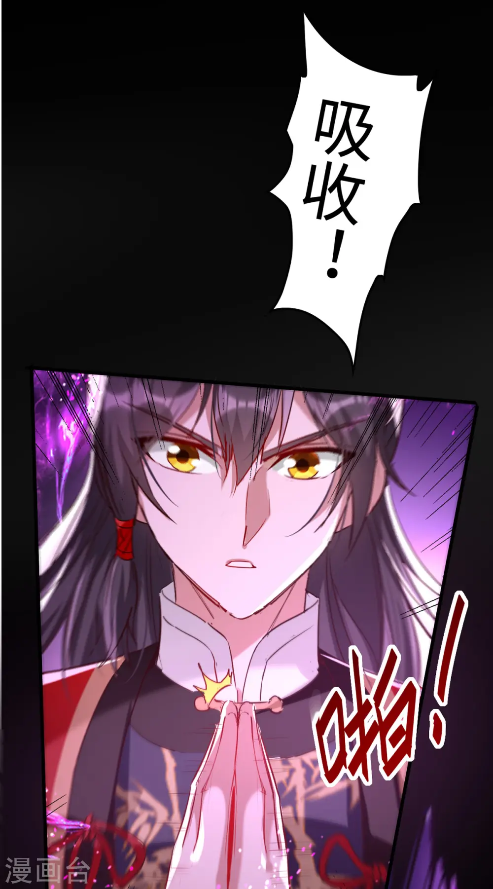 第249话 抵达孔雀领23
