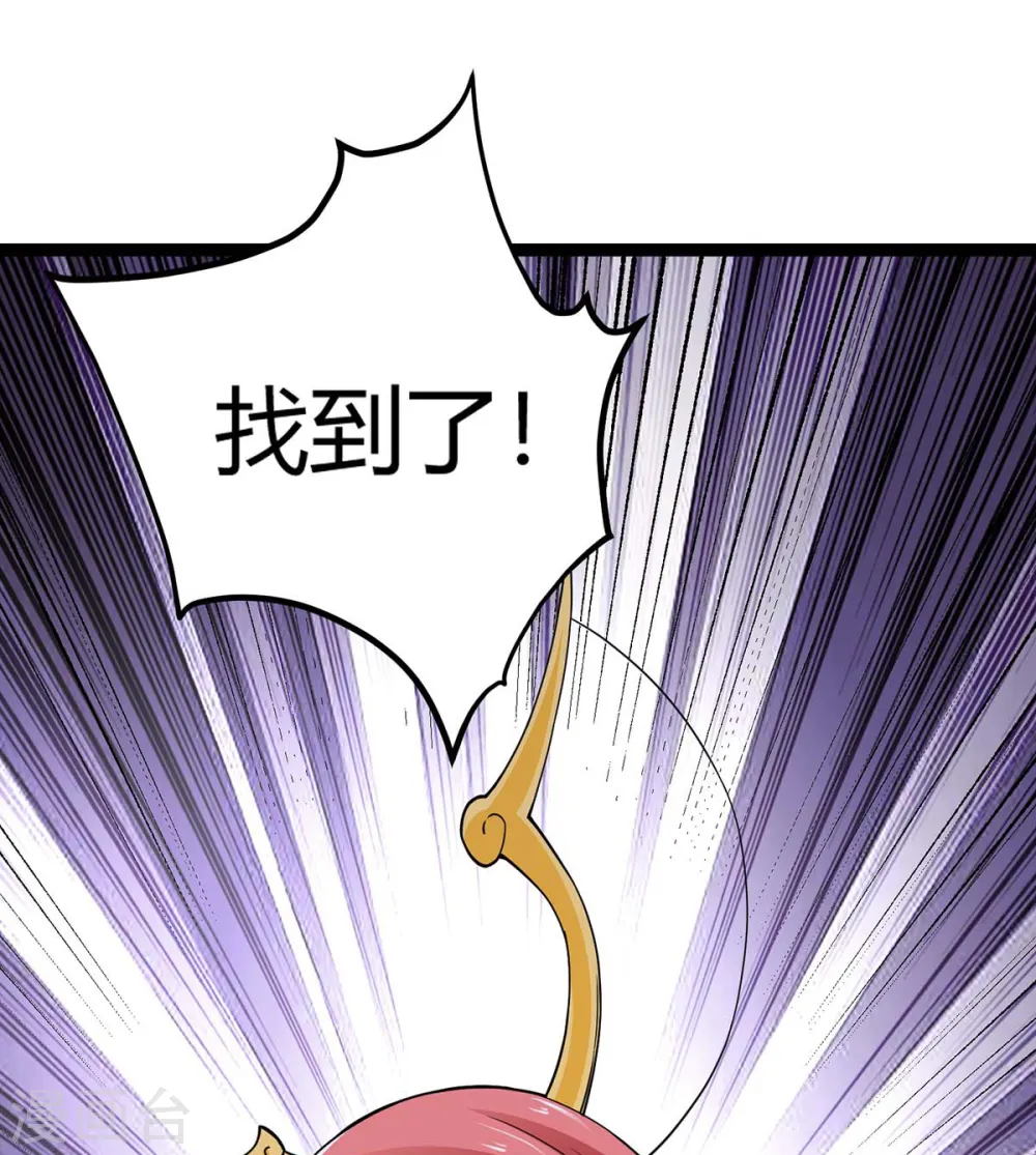 第168话 身边眼线14