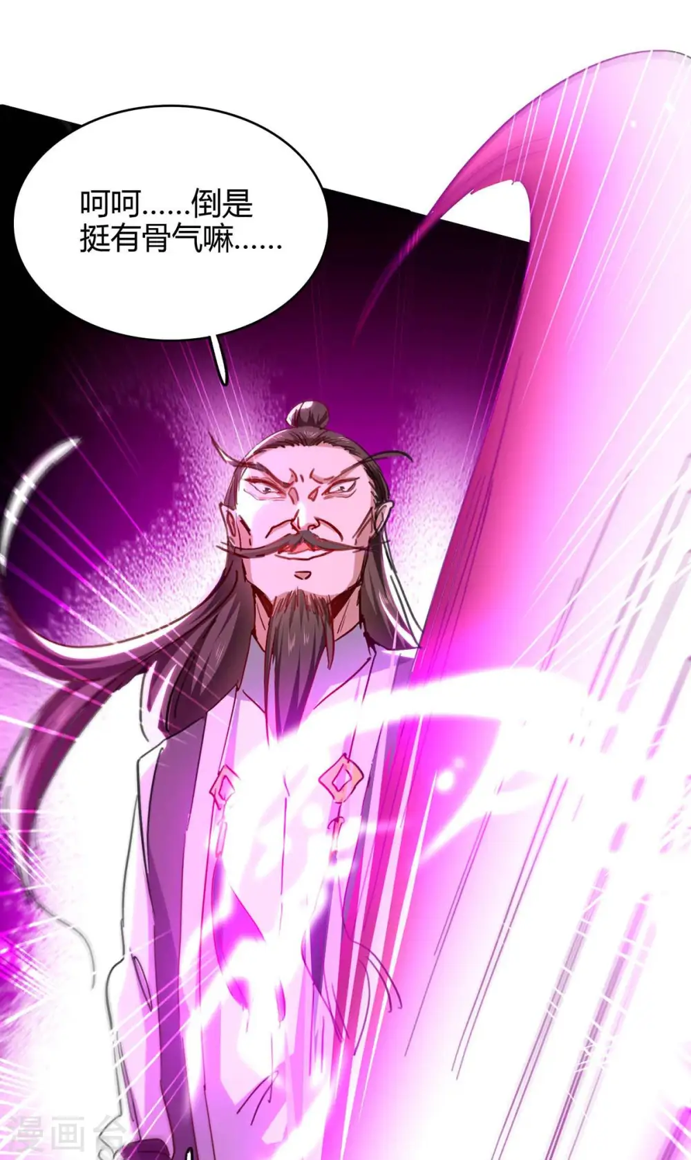 第191话 吸收仙石14