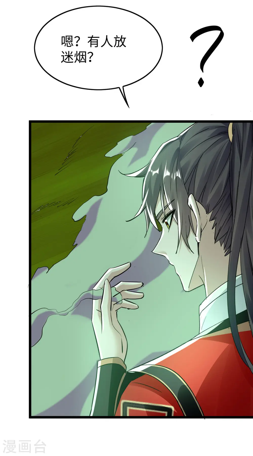 第351话 讨债3