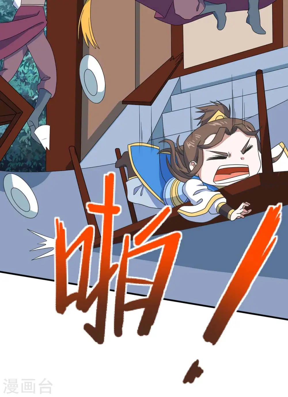 第147话 小爷回来了5