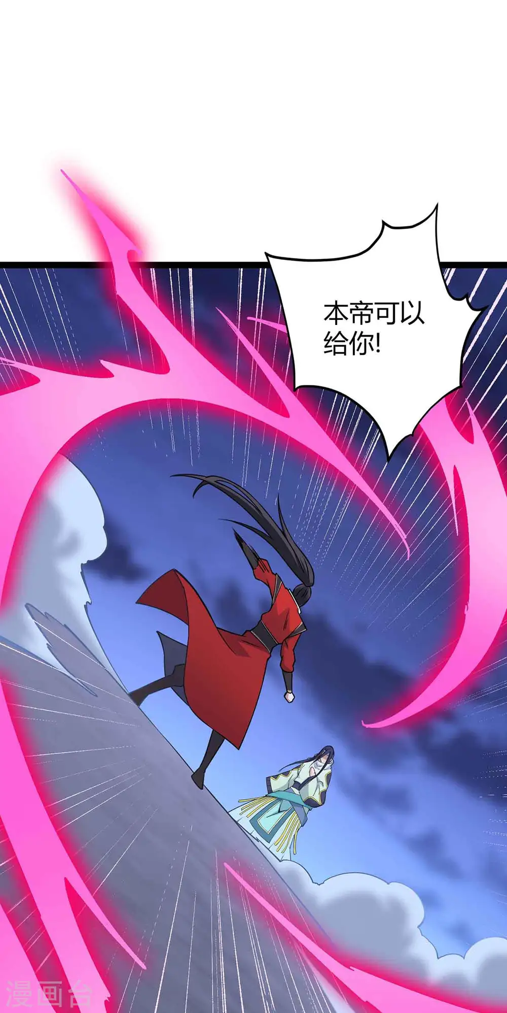 第167话 解脱4