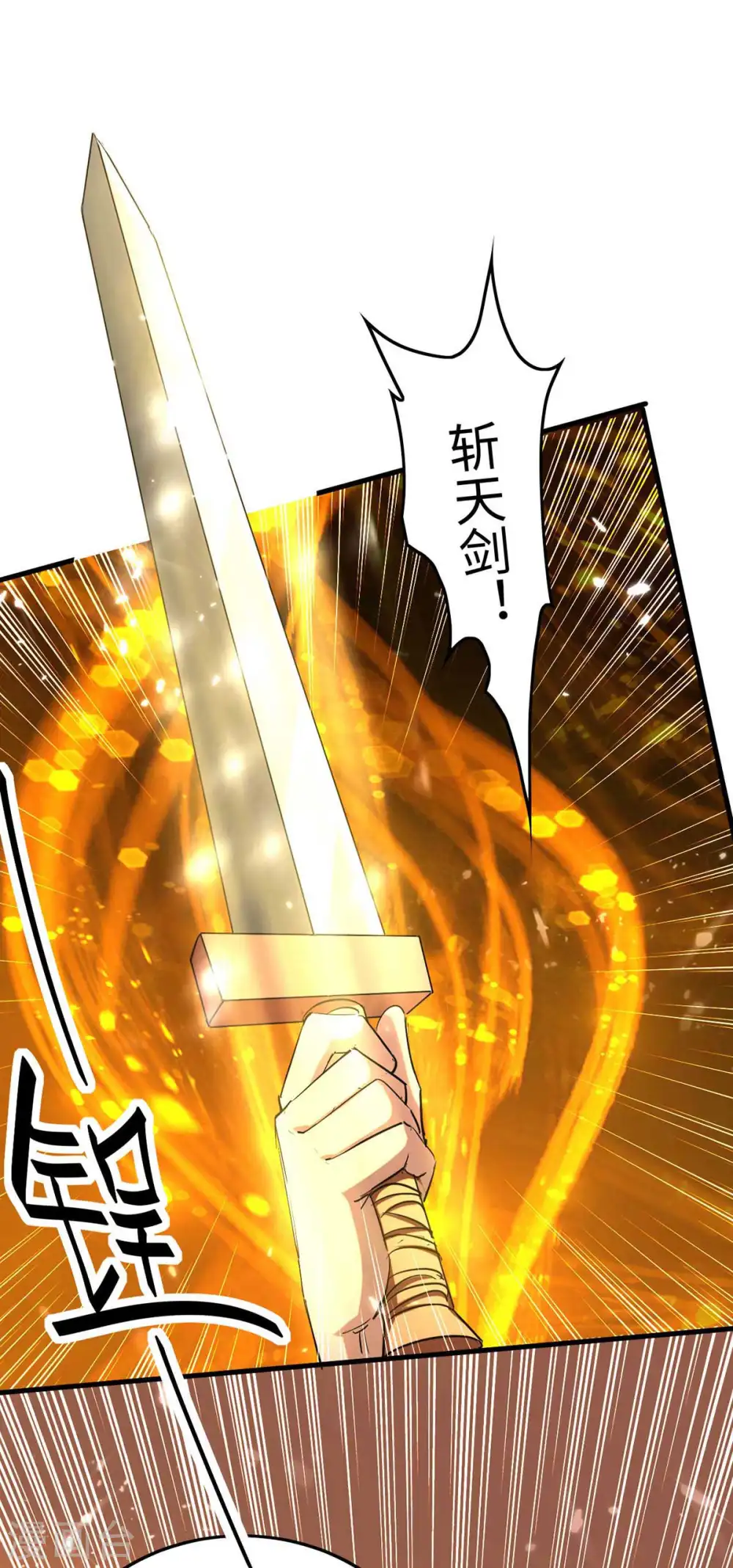 第248话 一锅端7