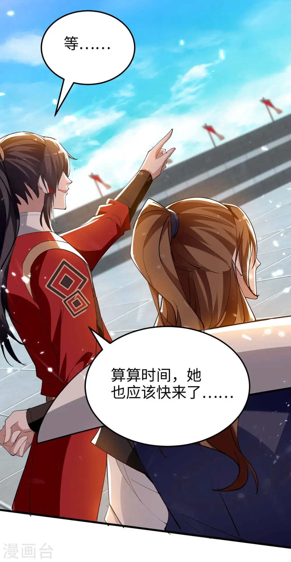 第267话 魅姬杀至12