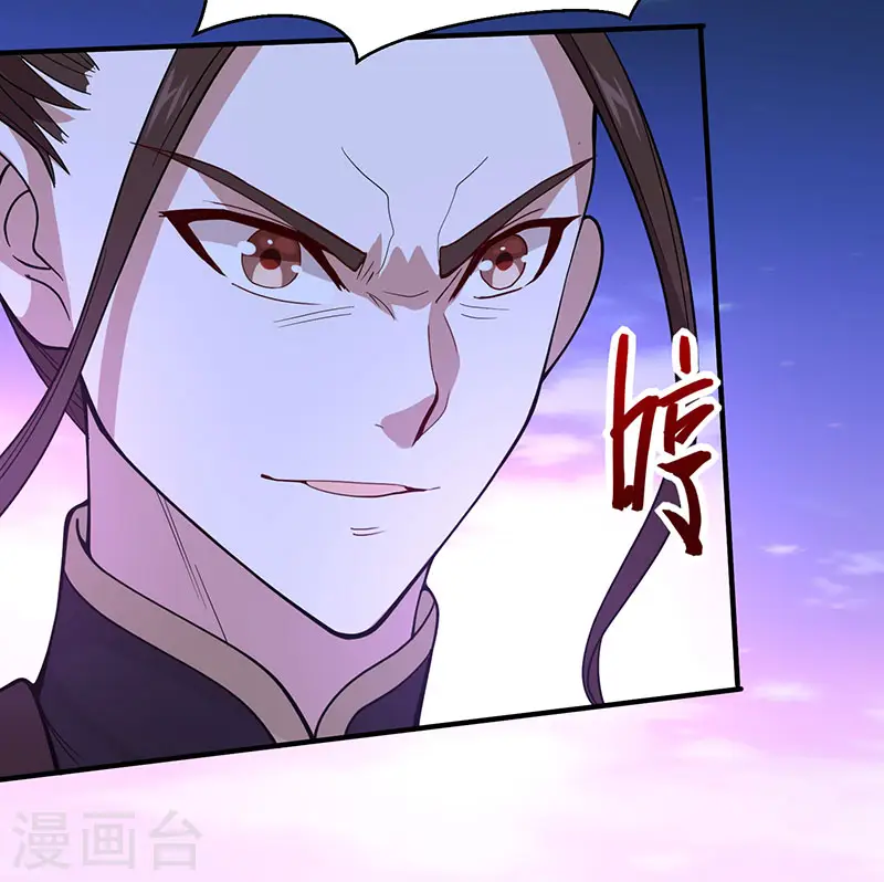 第64话 气劲攻击7
