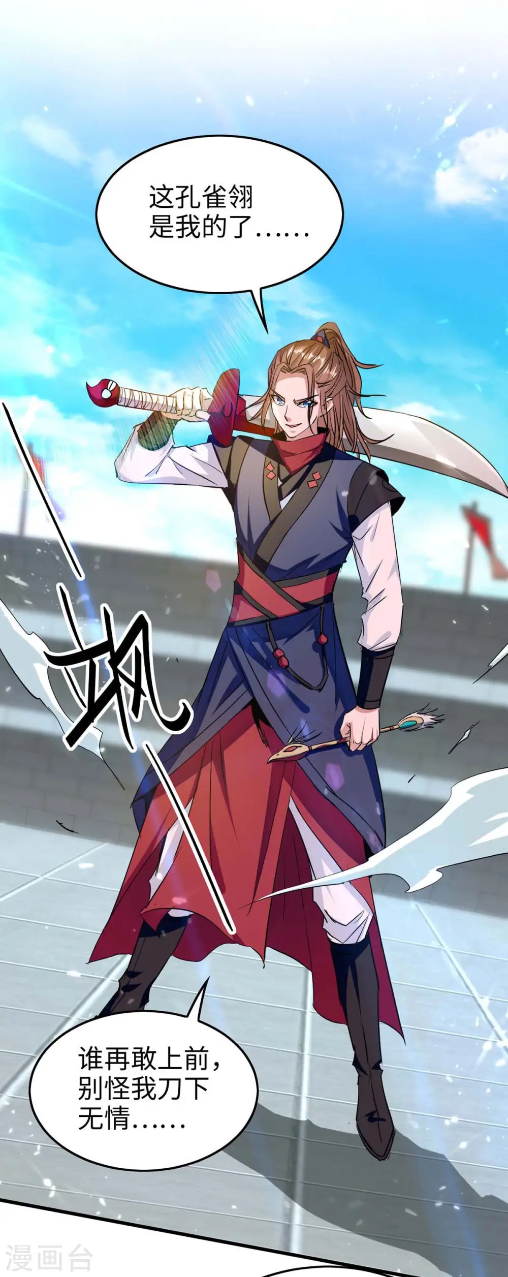 第265话 干一票大的8