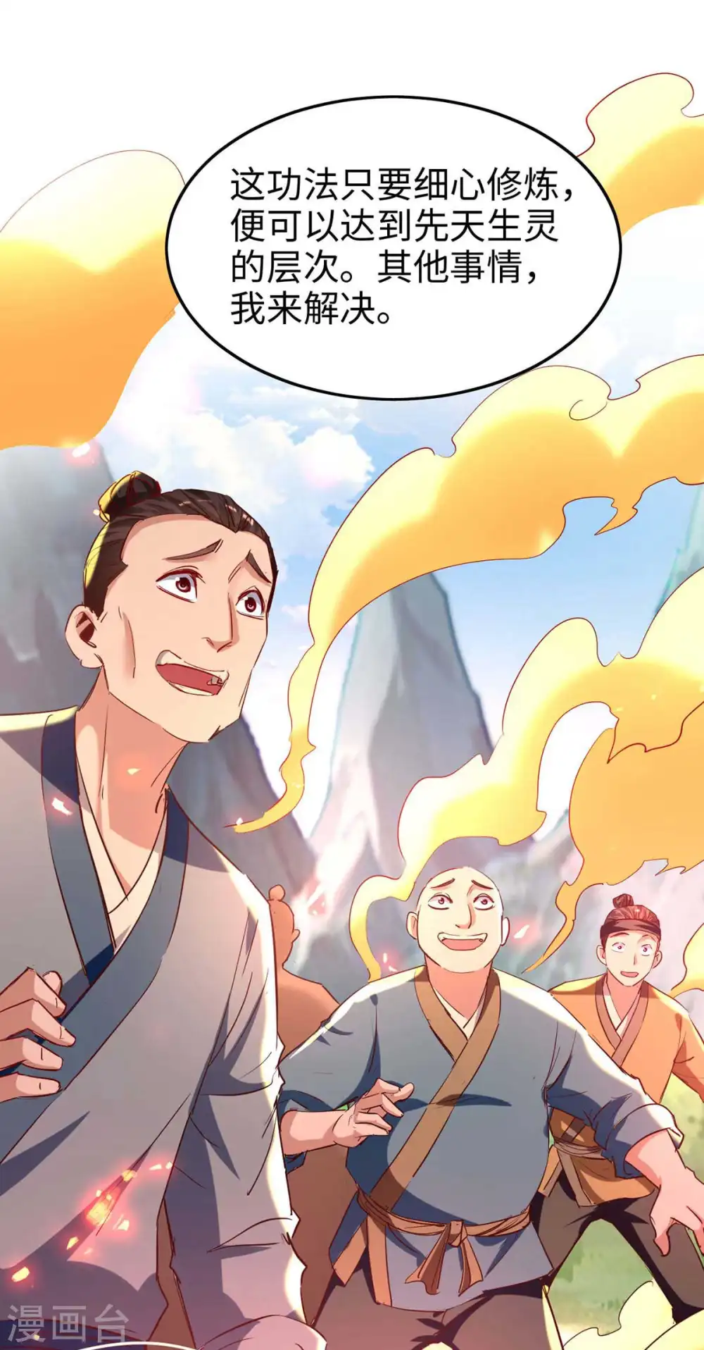 第227话 愚蠢的信徒27