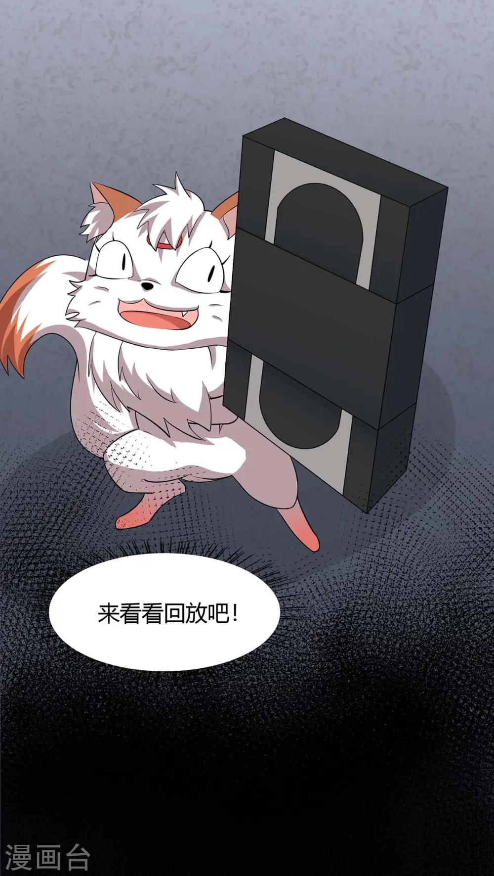 第164话 分头行动15