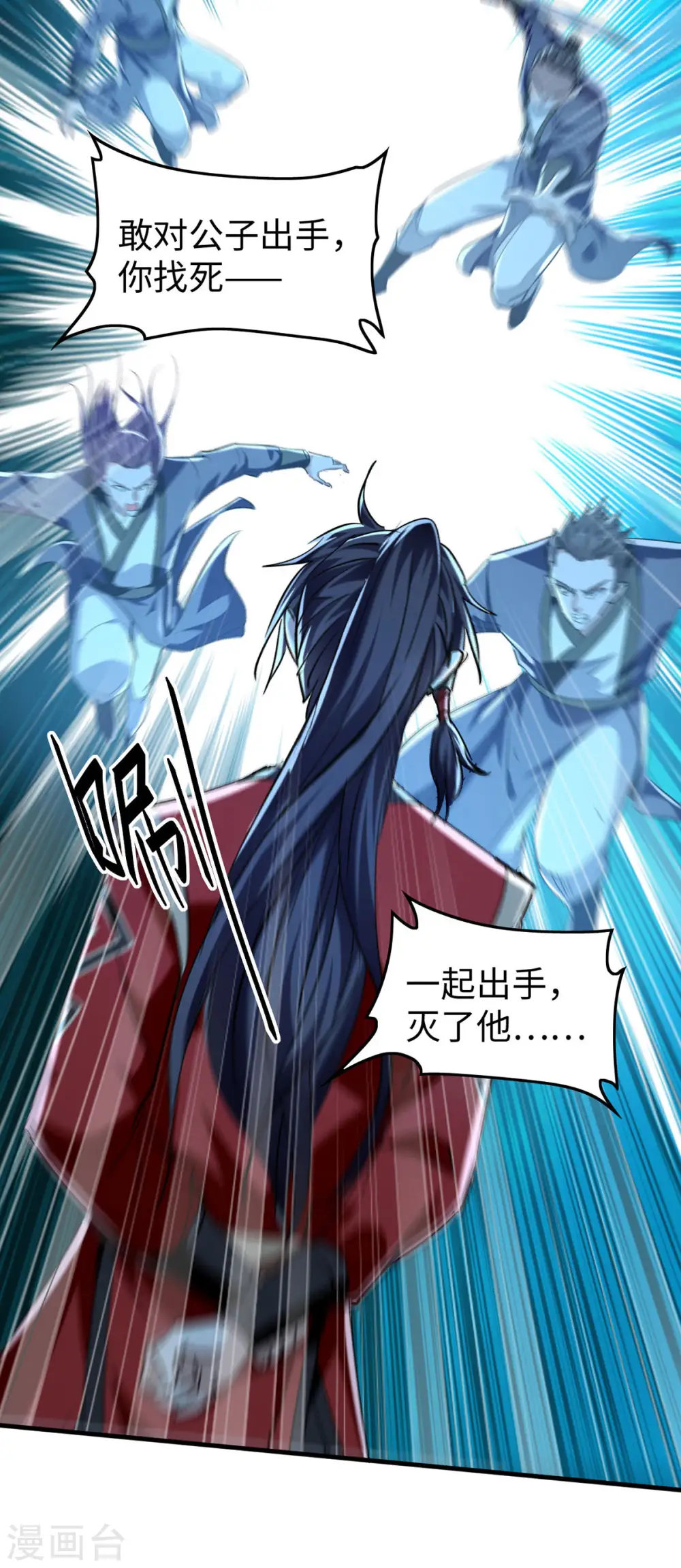 第376话 报仇24