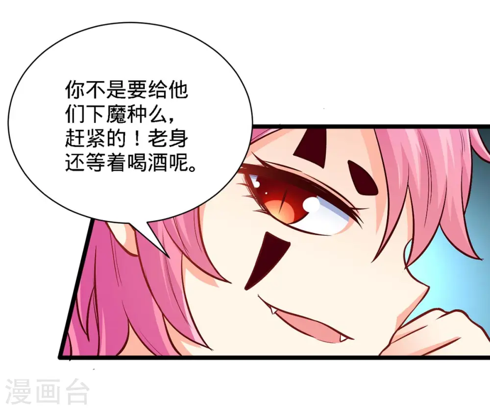 第135话 行刺15