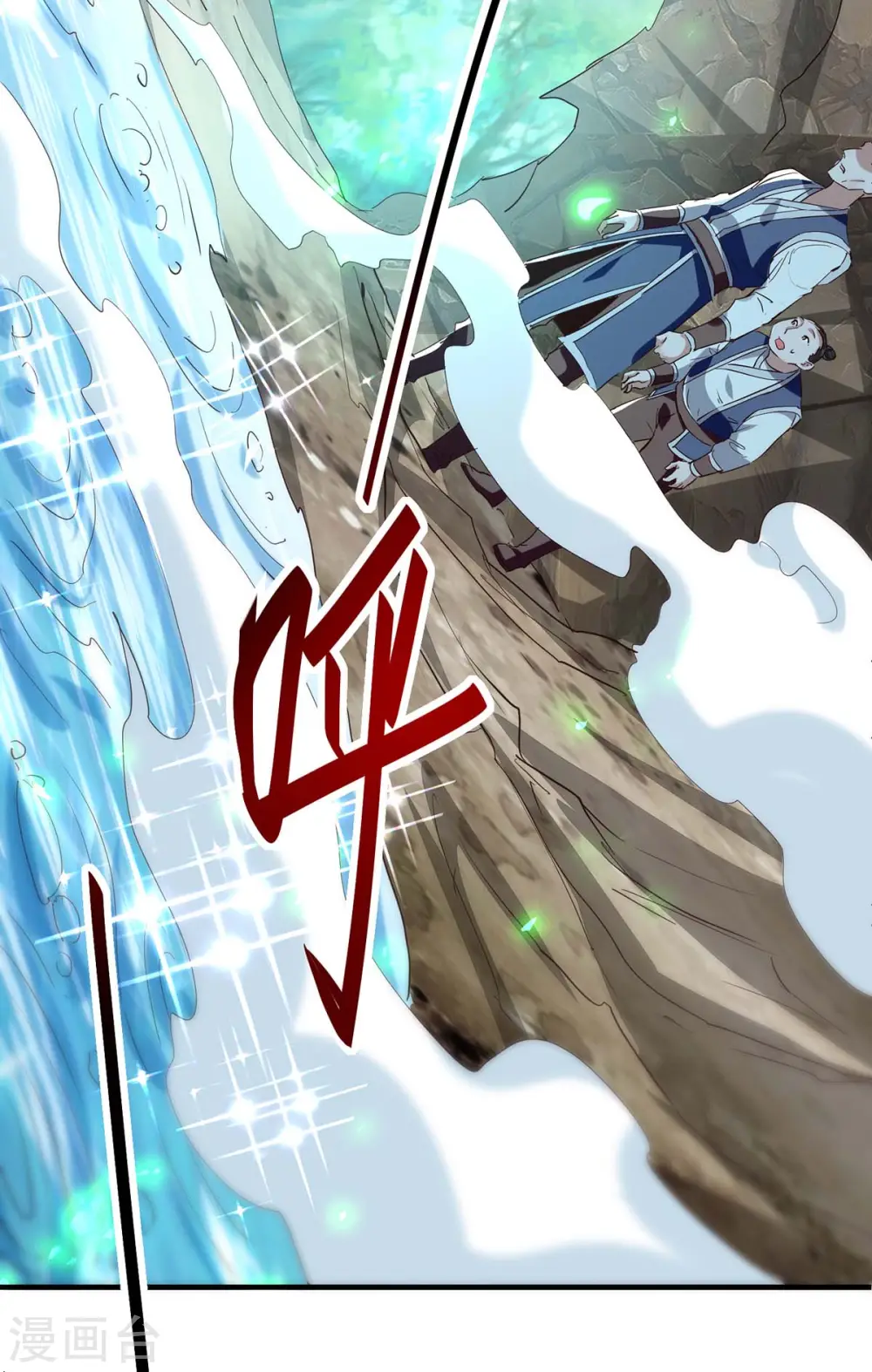 第196话 噬兽虫粉16