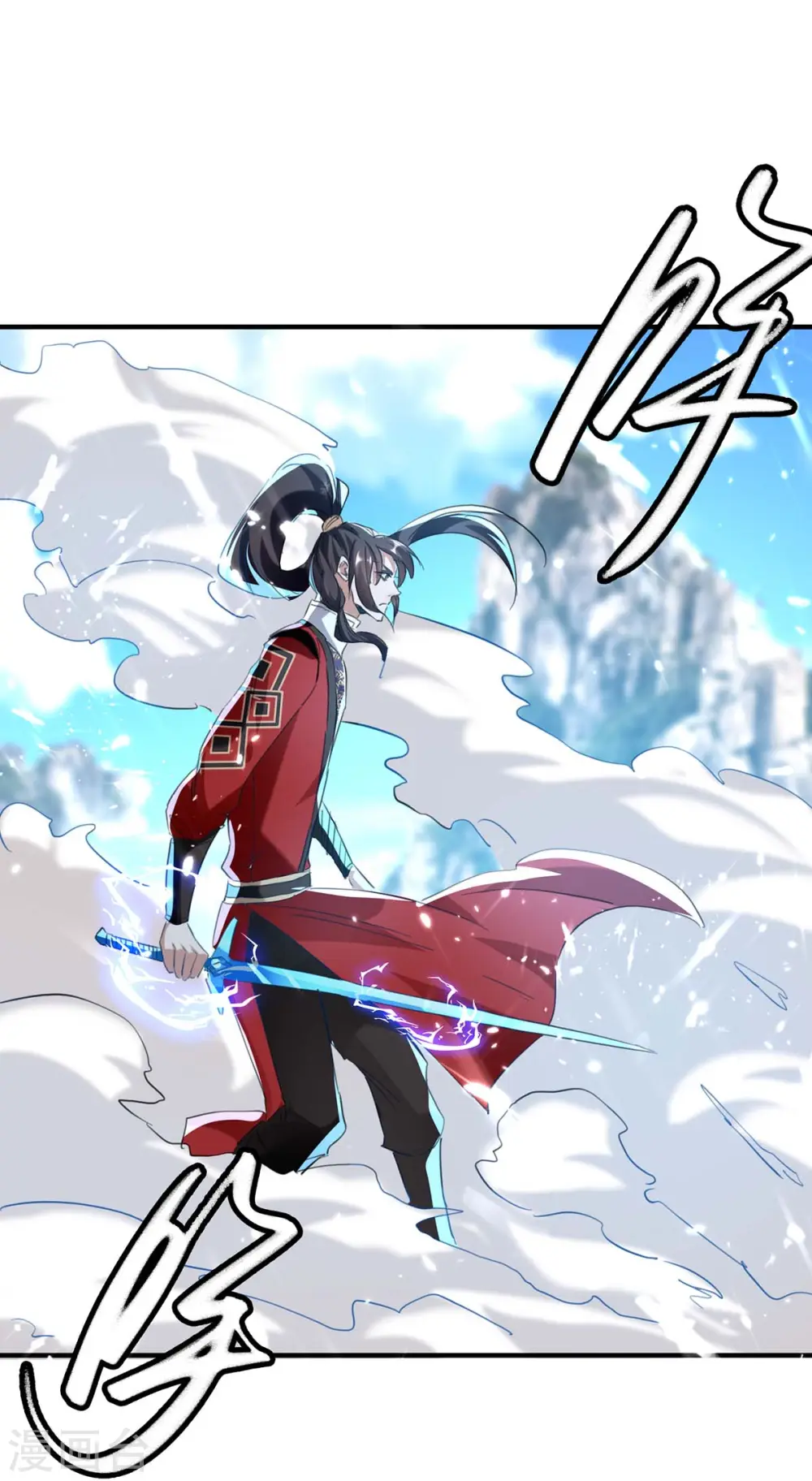 第184话 击杀丁志佳37