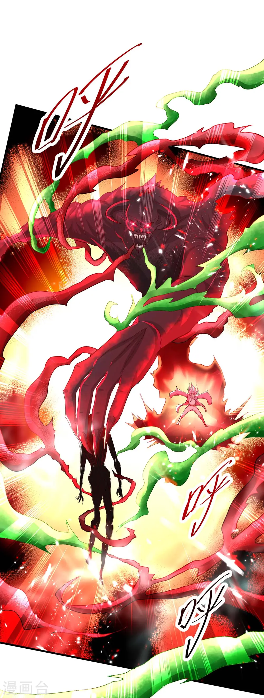 第186话 杀死血魔9