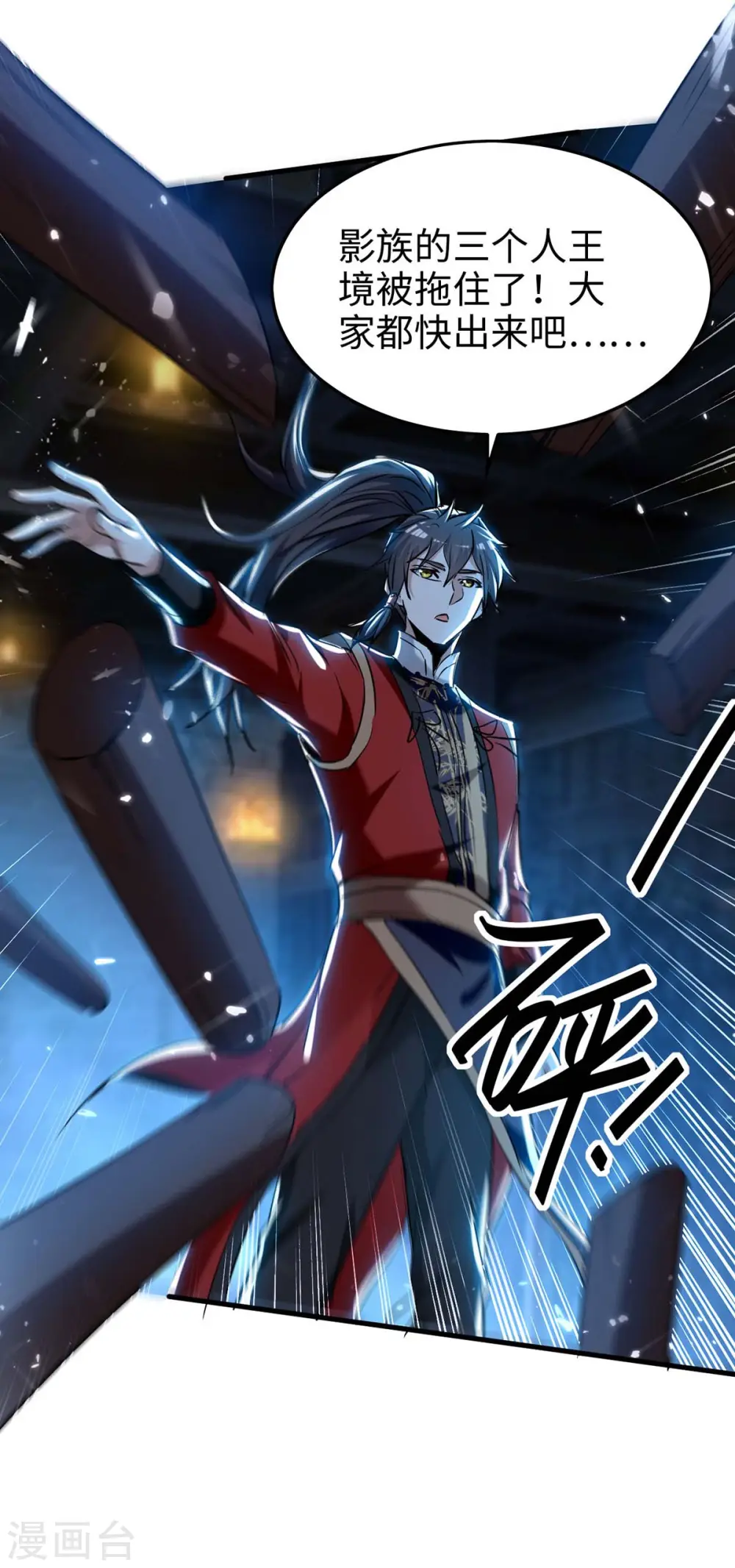 第287话 解救陈家人17