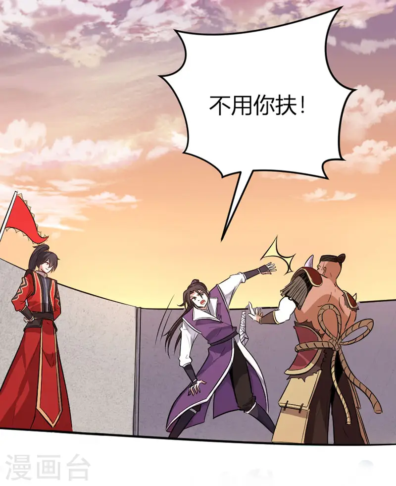 第36话 决斗之日23