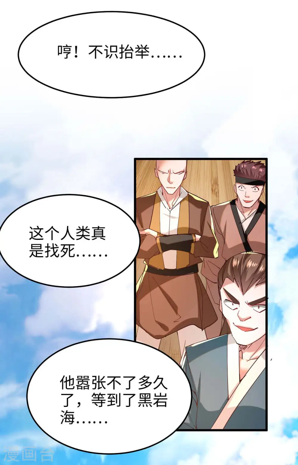 第254话 孔柔的目的9