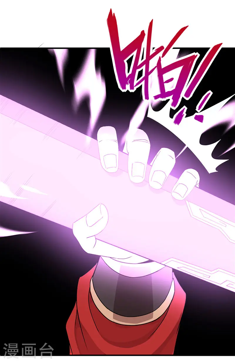 第49话 认主1